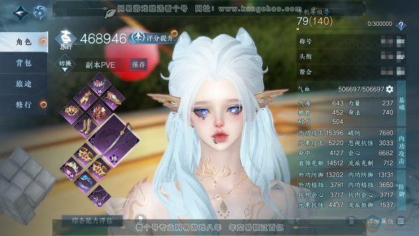 逆水寒手游账号踏北尘云川雪青官服云川雪青 女潮光 称号卧看千山 评分46.8w 衣品25w 国色18w 铜币57.3w共49已用天赏 + 活动外观 微光-旋悠光【天赏发型】璃光-喵语-鳞川-紫宸-祈明-灵蔓-琼海-雪牵情【...