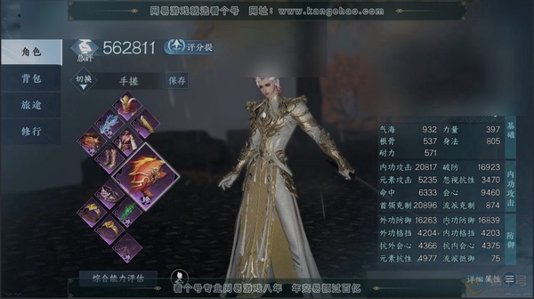 逆水寒手游账号忆江南西子湖畔职业
龙吟
区服
忆江南|西子湖畔
账号类型
手机账号
已使用天赏石
6
未使用天赏石
0
限定纹玉额度
5402
性别
男
角色等级
79
评分
562811
衣品
115210
国色值
19...