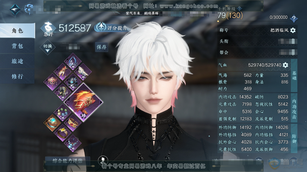 逆水寒手游账号踏北尘瑶光听雪官服瑶光听雪 男潮光 评分51.2w 累充称号把酒临风 未用天赏石3 限定纹玉8420 两套288自选 衣品19w 国色3.3w 馆藏10w 20颗已用天赏【副本发】白夜拂雪【天霓染】陆离-清月...