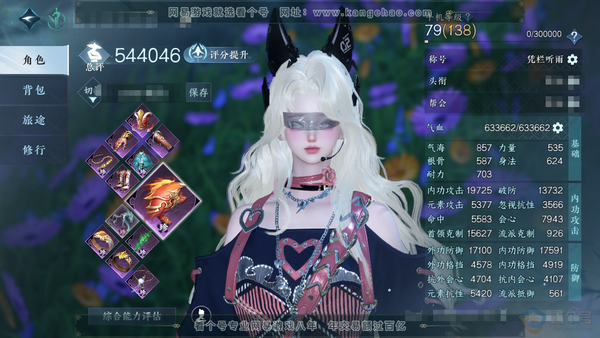 逆水寒手游账号踏北尘瑶光听雪官服瑶光听雪 女龙吟 评分54.4w 累充称号凭栏听雨 衣品7.5w 国色1w 2颗已用天赏【副本发】白夜拂雪【转盘头】连霏【天赏发式】恋心-琼池 时装多多 商城直售外观8套 1个满阶绝技 2个...