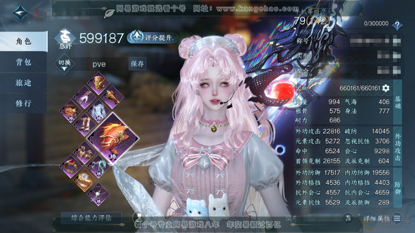 逆水寒手游账号渠道服谁主沉浮渠道服谁主沉浮 女血河 称号凭栏听雨 评分59.9w 衣品9.8w 国色2.6w 限定纹玉3.6k  共4已用天赏 【天赏发型】恋心-锦夜行【天赏武器】竹龙彻虹【天赏绝技】轻功御剑 付费时装多多...