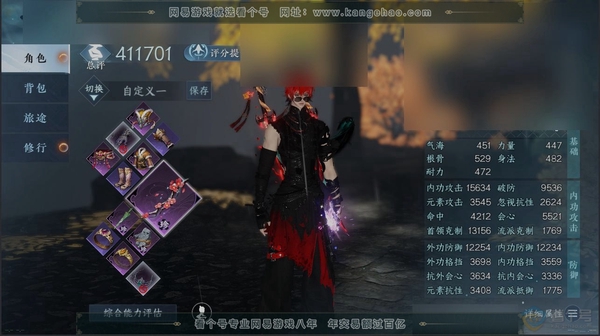 逆水寒手游账号逐中原铁马秋风职业
龙吟
区服
逐中原|铁马秋风
账号类型
手机账号
已使用天赏石
17
未使用天赏石
0
限定纹玉额度
0
性别
男
角色等级
79
评分
411701
衣品
182380
国色值
8937...