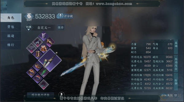 逆水寒手游账号忆江南烟雨江南职业
碎梦
区服
忆江南|烟雨江南
账号类型
手机账号
已使用天赏石
17
未使用天赏石
0
限定纹玉额度
127
性别
男
角色等级
79
评分
532833
衣品
140250
国色值
48...