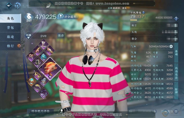 逆水寒手游账号蝶恋花踏月留香官服踏月留香 男潮光 评分47.9W 凭栏听雨称号 共3天赏 9.4W衣品 1.8W国色【天赏发型】琢雪-紫宸-千秋  商城付费时装多多 2个满阶绝技 5灵韵优质内功打造具体详细请看图
