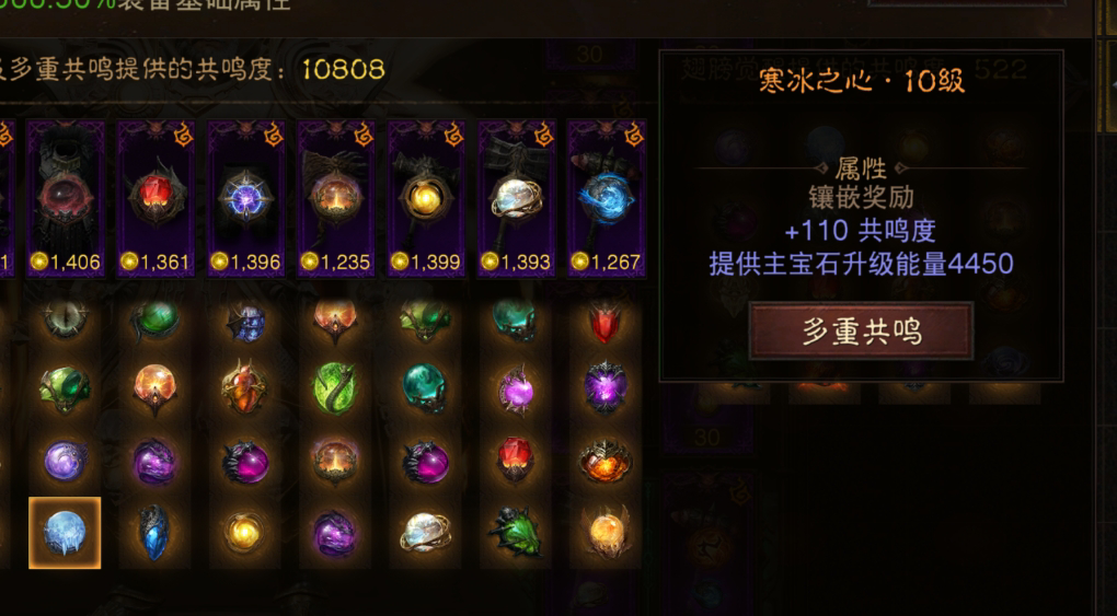 AH32088暗黑不朽账号详情图12