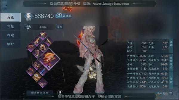 逆水寒手游账号如梦令游园惊梦职业
玄机
区服
如梦令|游园惊梦
账号类型
手机账号
已使用天赏石
12
未使用天赏石
0
限定纹玉额度
100
性别
女
角色等级
79
评分
566740
衣品
119910
国色值
25...
