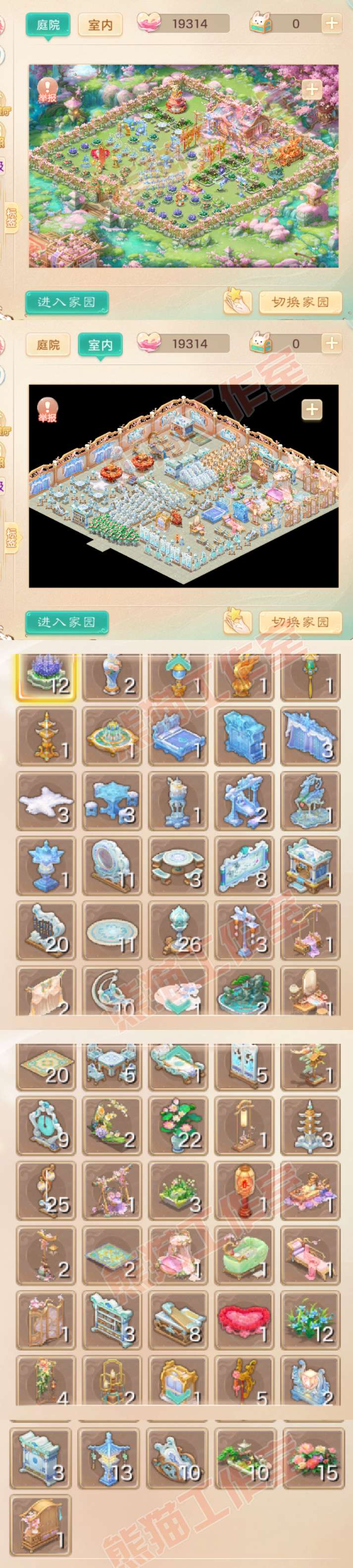 16151大话西游账号详情图12
