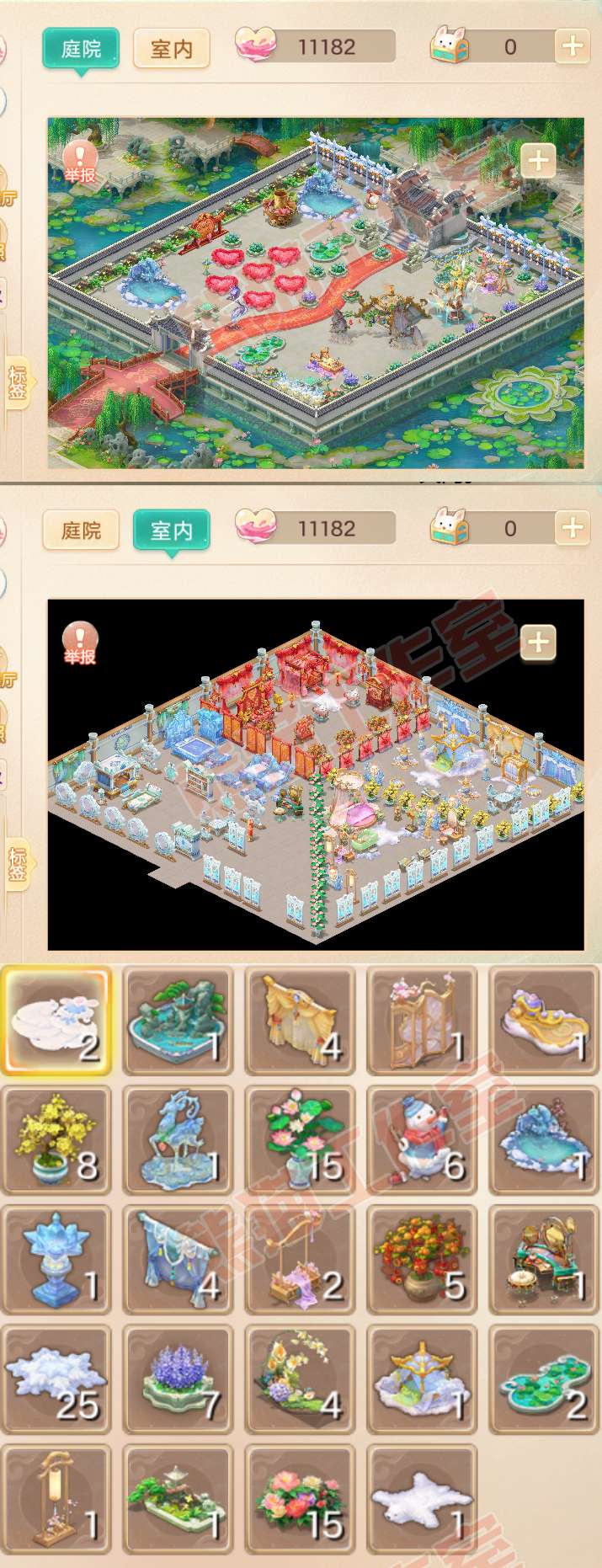 76320大话西游账号详情图9