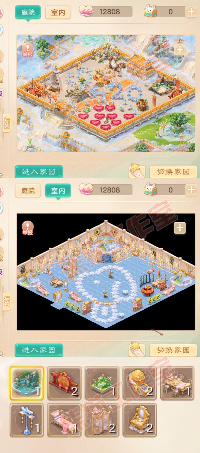 F6605大话西游账号详情图9