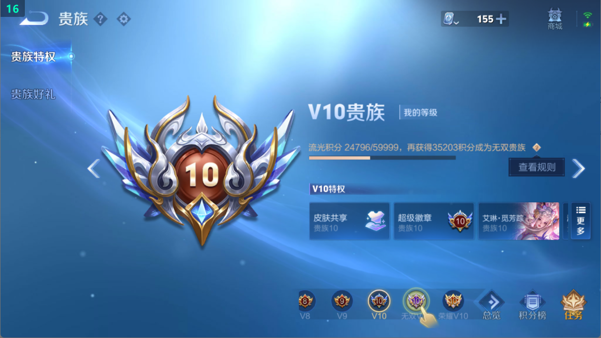 WZ375374王者荣耀账号详情图26 WZ375374王者荣耀账号详情图26