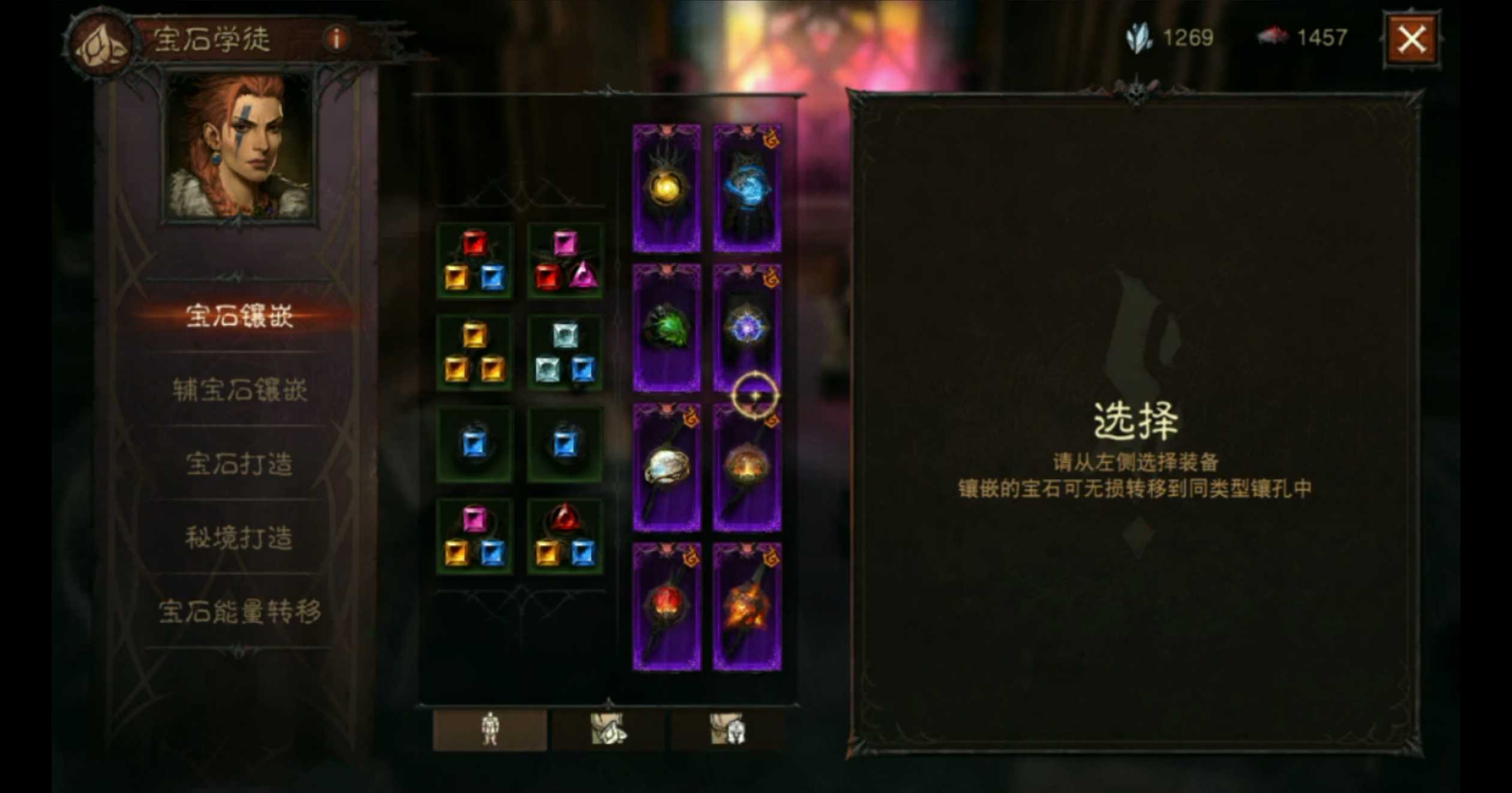 AH12045暗黑不朽账号详情图24