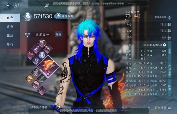 逆水寒手游账号忆江南烟雨江南官服烟雨江南 男血河/副碎梦 评分57.1W 把酒临风称号 共21天赏+1活动转盘外观 20W衣品 7W国色【活动外观】连霏【天霓染】自染陆离-丹橘织雪-鸢染【天赏发型】狂欢-青冥曙晖-喵语-桀...