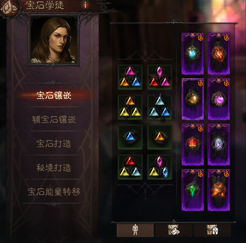 AH42230暗黑不朽账号详情图18