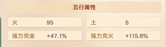 F6561大话西游账号详情图4