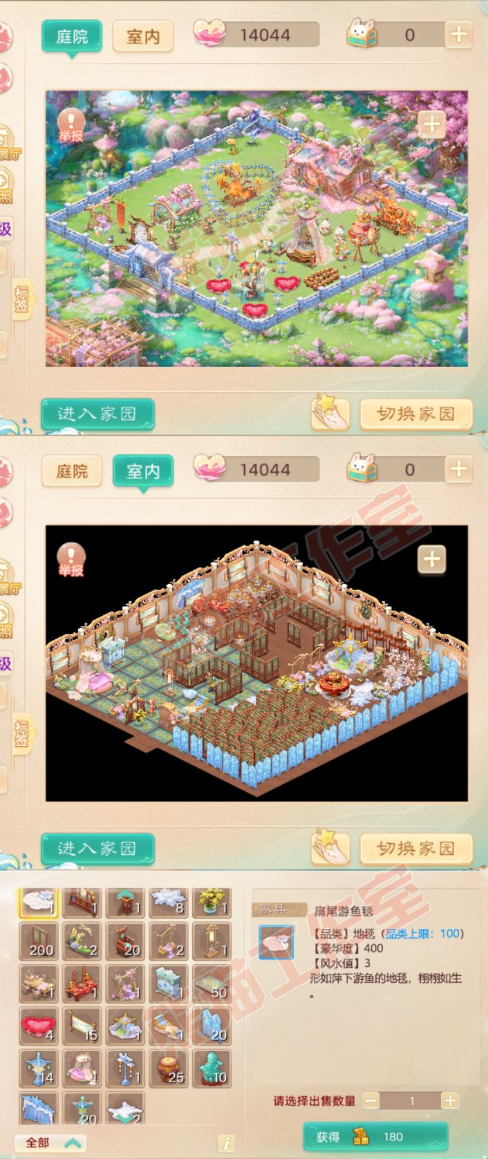 93015大话西游账号详情图10