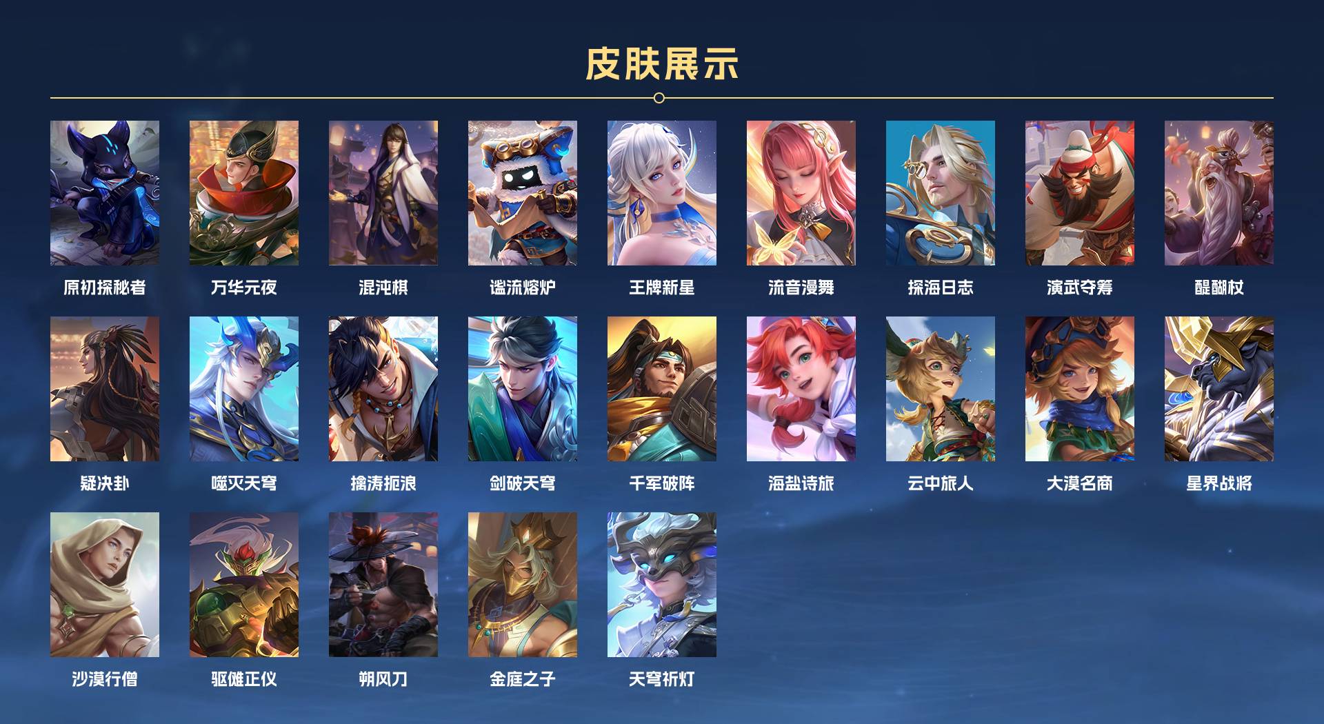 WZ374578王者荣耀账号详情图10