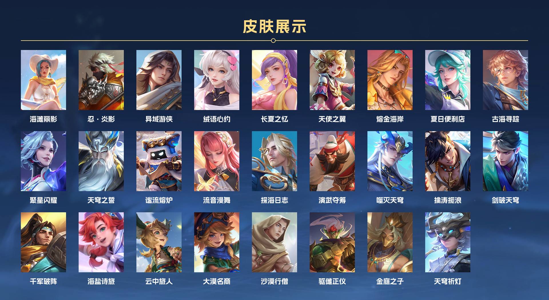 WZ374626王者荣耀账号详情图7