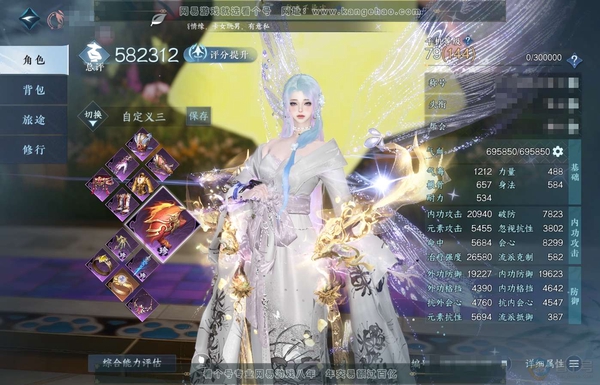 逆水寒手游账号蝶恋花惊鸿照影官服惊鸿照影 女碎梦/副素问 评分58.2W 秋水不染尘称号 星河拾梦/旧橙武玄龙耀世/不含顶奢共43天赏+1活动转盘外观 已用42颗 1颗绑定天赏未用 49W衣品 12W国色【活动外观】灼妖【...
