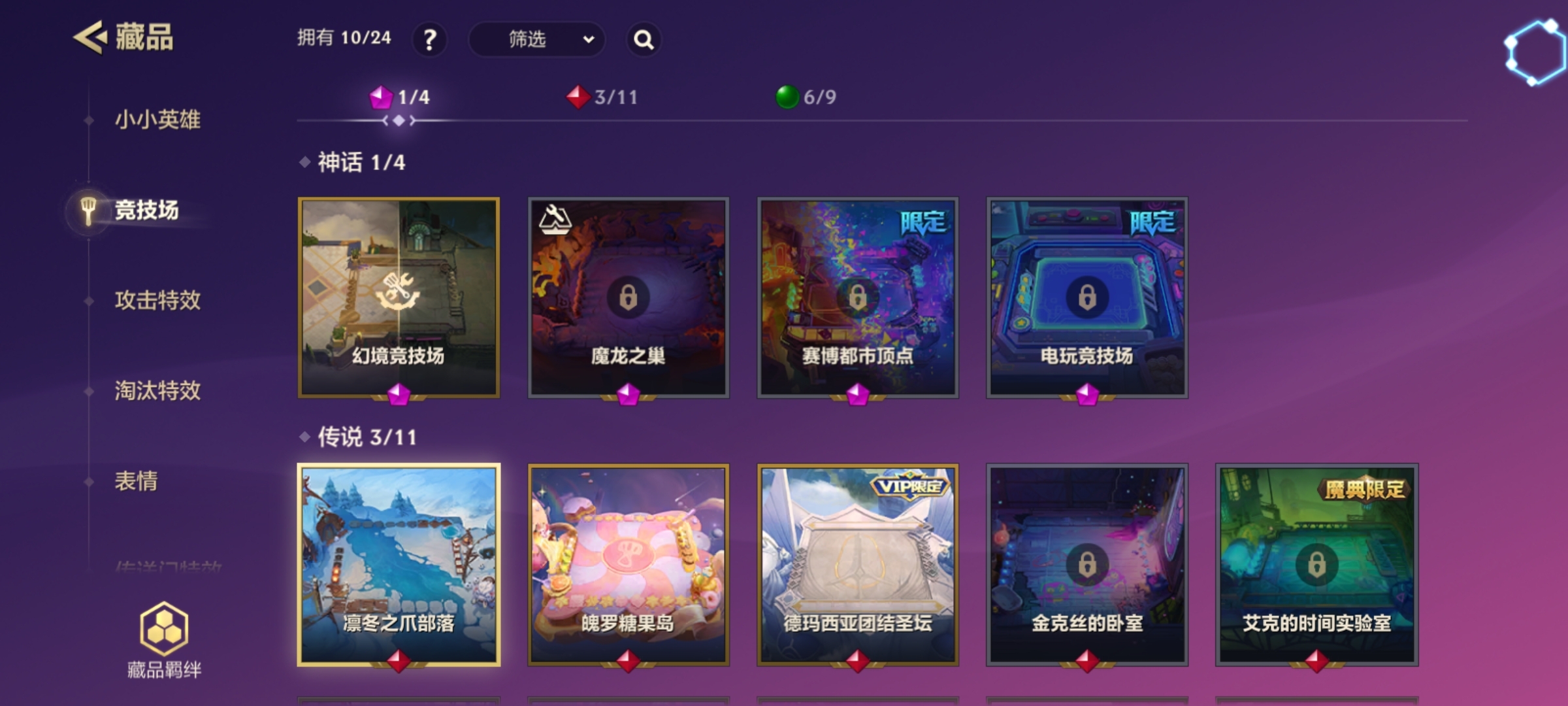 JCC31015金铲铲之战账号详情图4