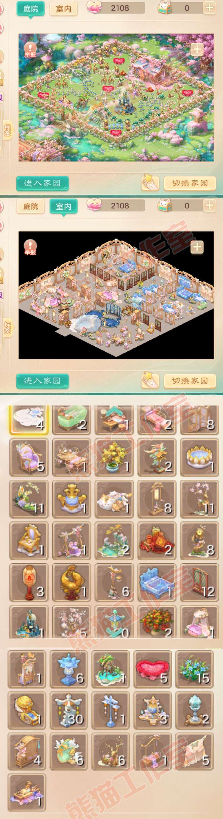 40930大话西游账号详情图10 40930大话西游账号详情图10