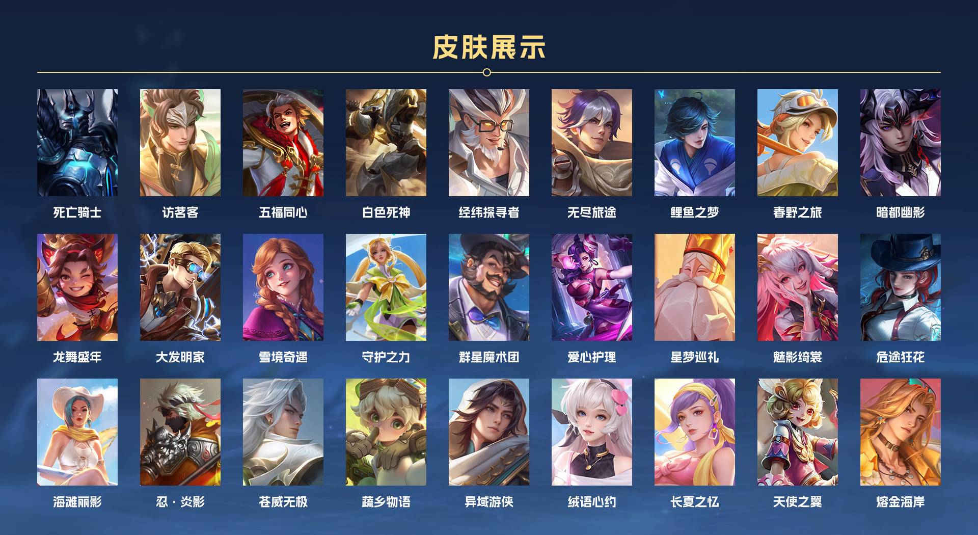 WZ377156王者荣耀账号详情图18 WZ377156王者荣耀账号详情图18