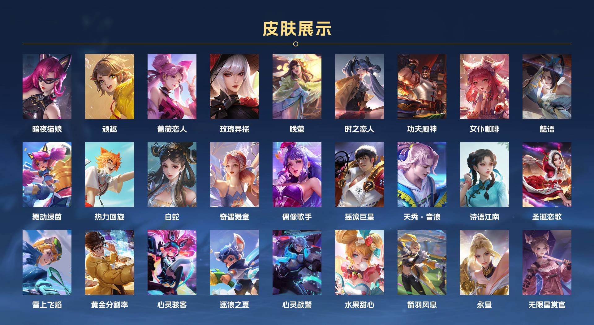 WZ377792王者荣耀账号详情图9