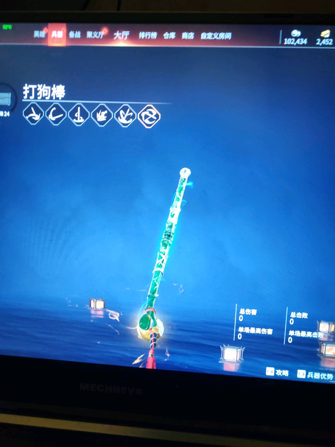 YJ30210永劫无间账号详情图6 YJ30210永劫无间账号详情图6