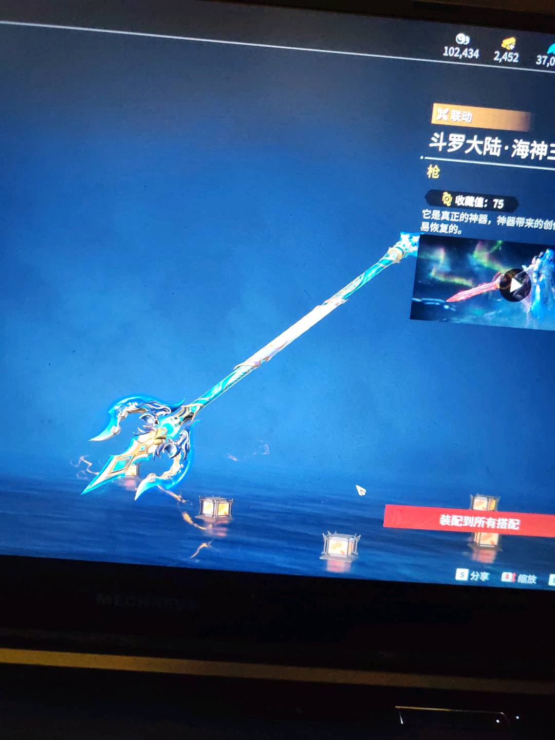 YJ30210永劫无间账号详情图5 YJ30210永劫无间账号详情图5