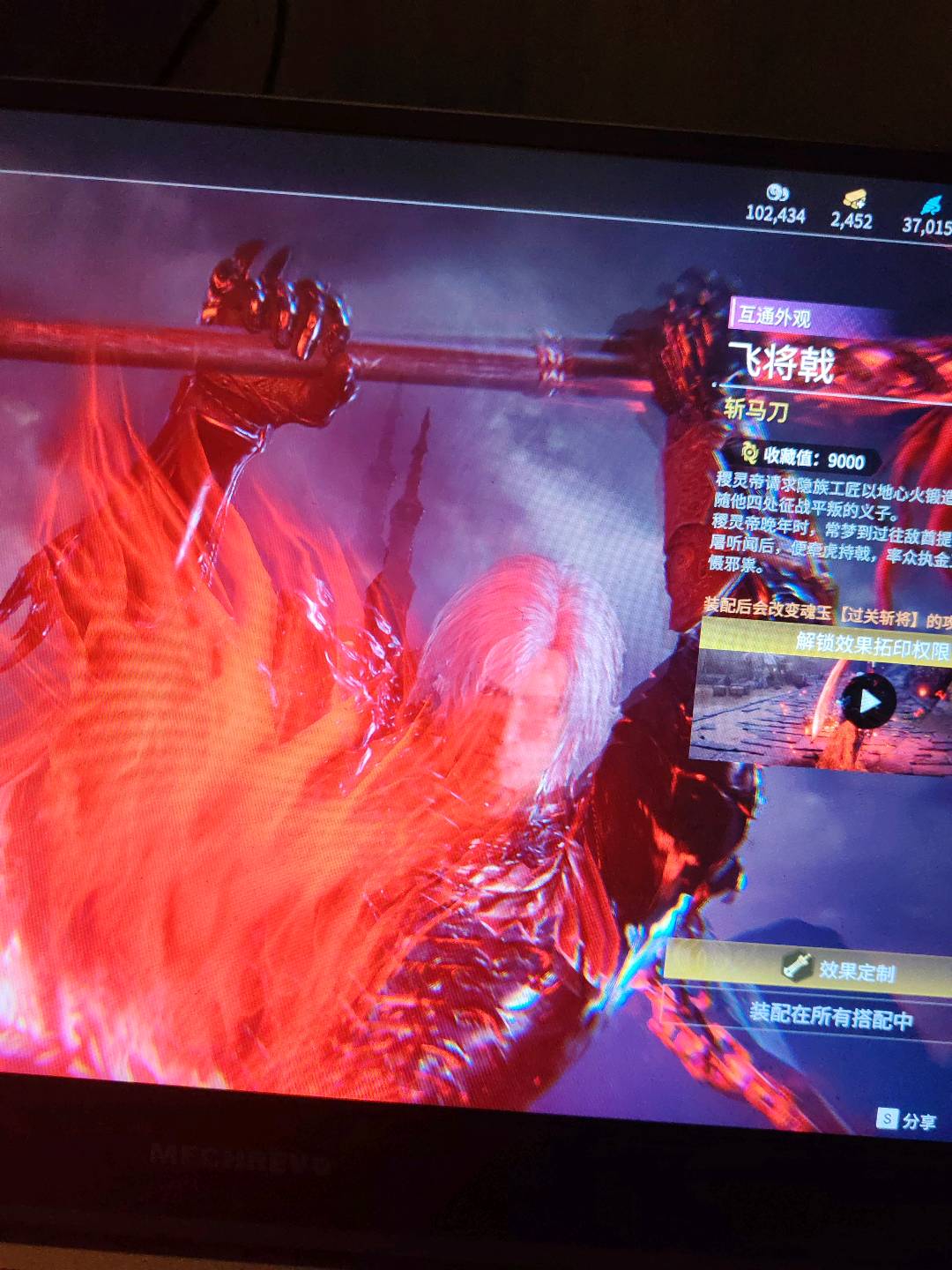 YJ30210永劫无间账号详情图9 YJ30210永劫无间账号详情图9