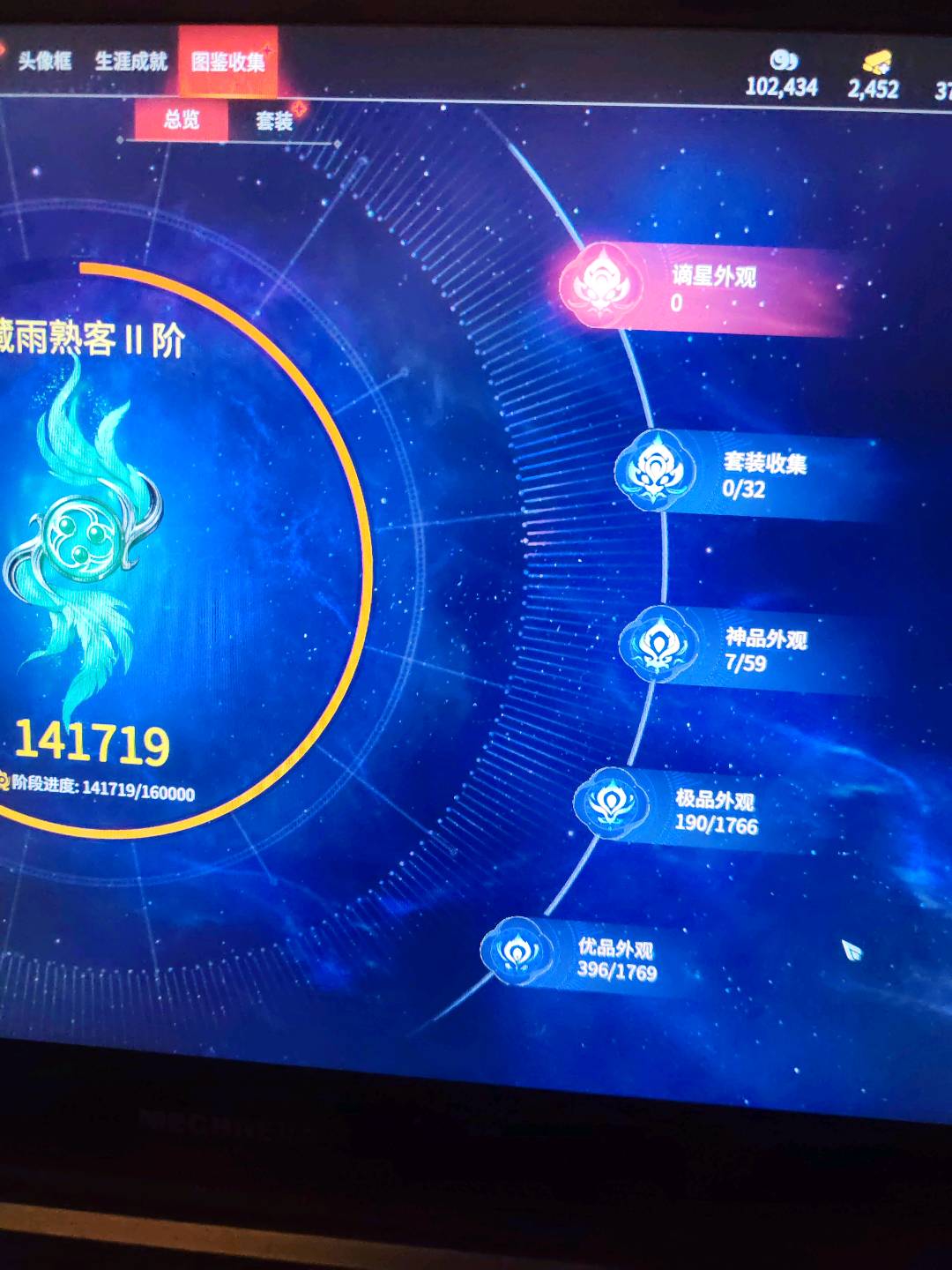YJ30210永劫无间账号详情图20 YJ30210永劫无间账号详情图20