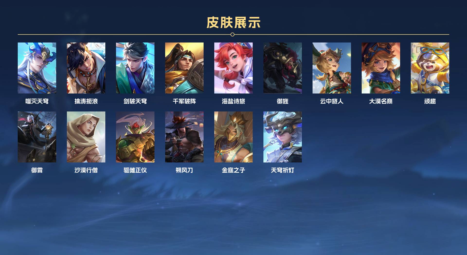 WZ377841王者荣耀账号详情图6