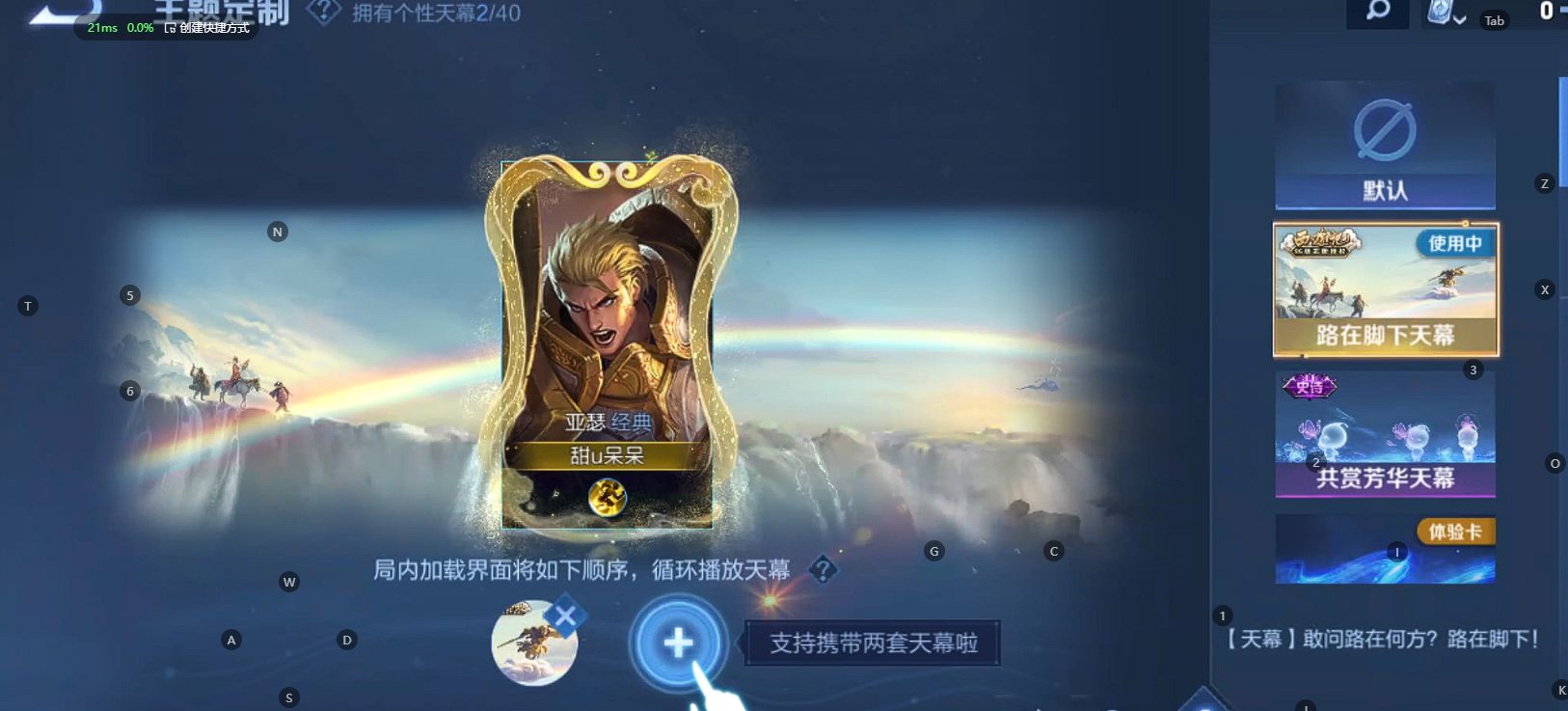 WZ377841王者荣耀账号详情图11