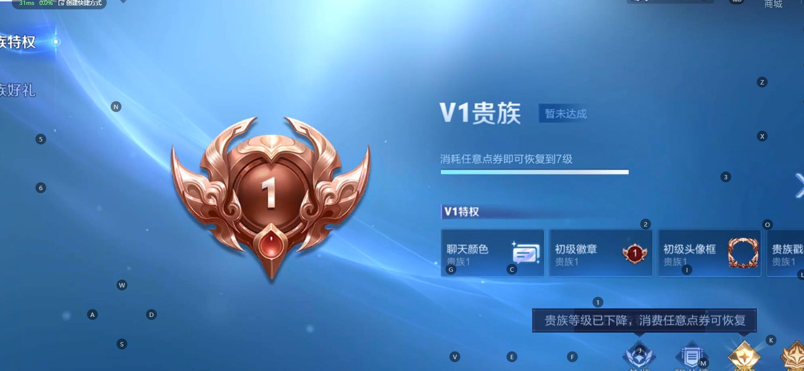 WZ377841王者荣耀账号详情图12