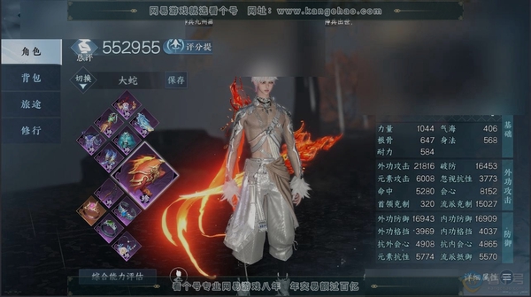 逆水寒手游账号凌西川绝代风华评分:552955 衣品:105885【手机账号】 职业:碎梦 天赏发型:琢雪,千秋 天赏祥瑞:焰巡年 国色值:21020 天霓染:1 灵韵数量:6 天赏技能皮肤:天曦四象朱雀 武器外观:火武 ...