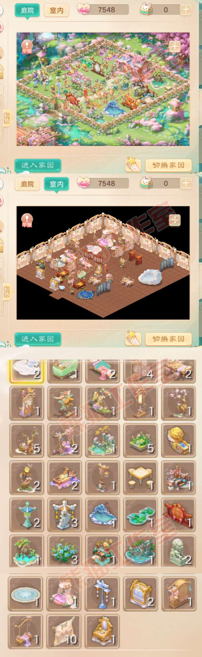41138大话西游账号详情图9