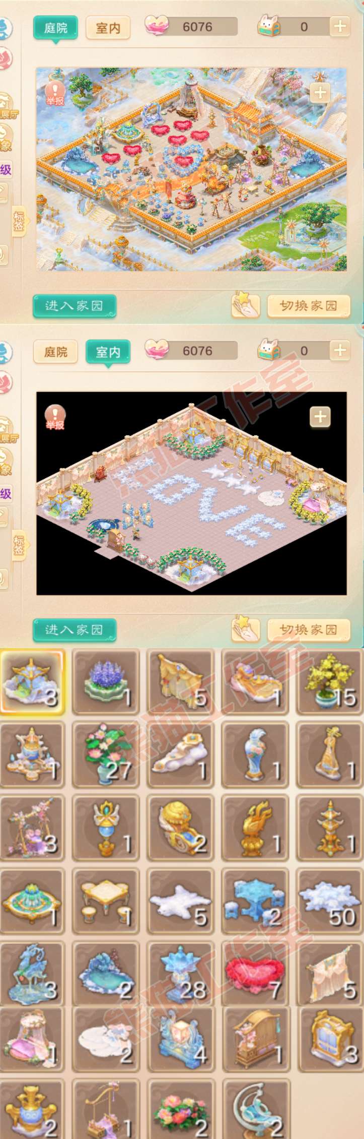 F6621大话西游账号详情图11