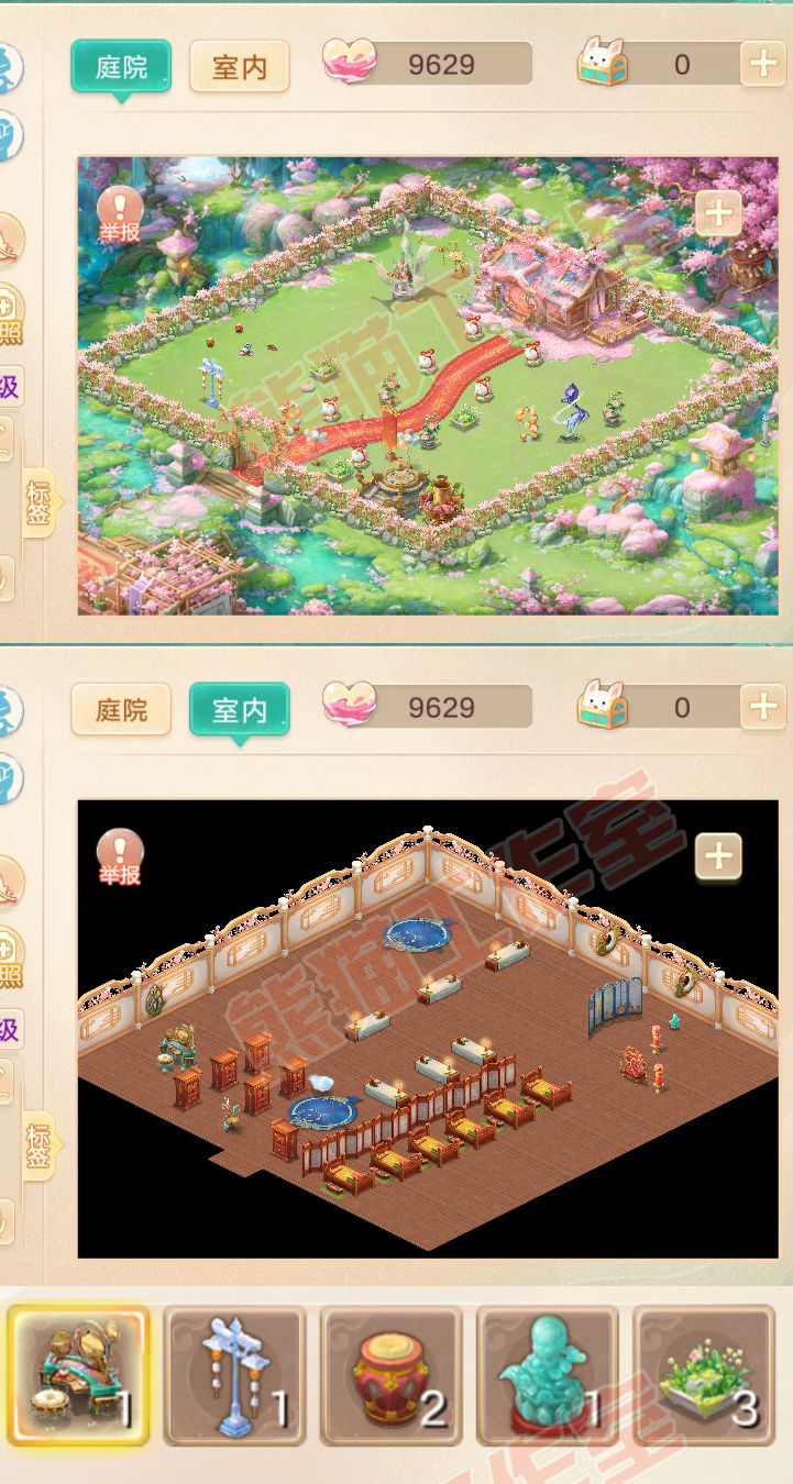 76355大话西游账号详情图8