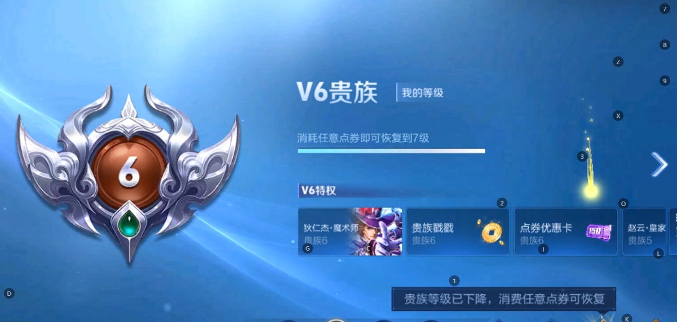 WZ379404王者荣耀账号详情图8 WZ379404王者荣耀账号详情图8