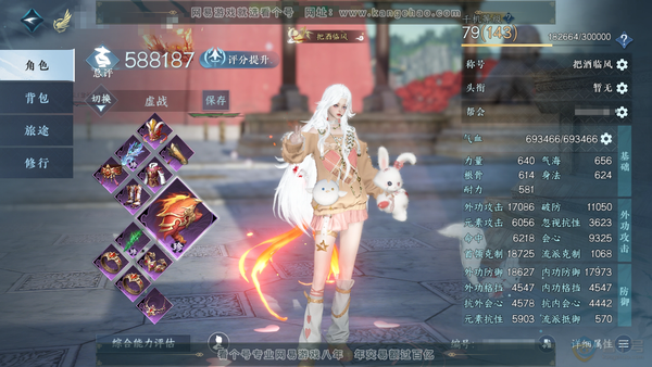 逆水寒手游账号渠道服谁主沉浮渠道服谁主沉浮 女玄机/副九灵 评分58.8W 把酒临风称号 共11天赏 16W衣品 3.6W国色 【天赏发型】昼夜歌,桀骜,早樱,千秋,金杯错,祈明 【天赏武器】火武【天赏祥瑞】眠鲤宿月亭【天...