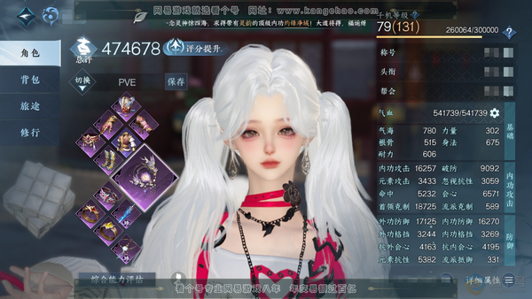 逆水寒手游账号忆江南烟雨江南官服烟雨江南 职业 女潮光 称号凭栏听雨 评分47W 衣品8.9w 国色 2W  共3天赏【天赏发式】觅光/昼夜歌/琼海 付费时装多多 1满阶绝技 1灵韵 内功打造详细请看图 12庄园 累充3672