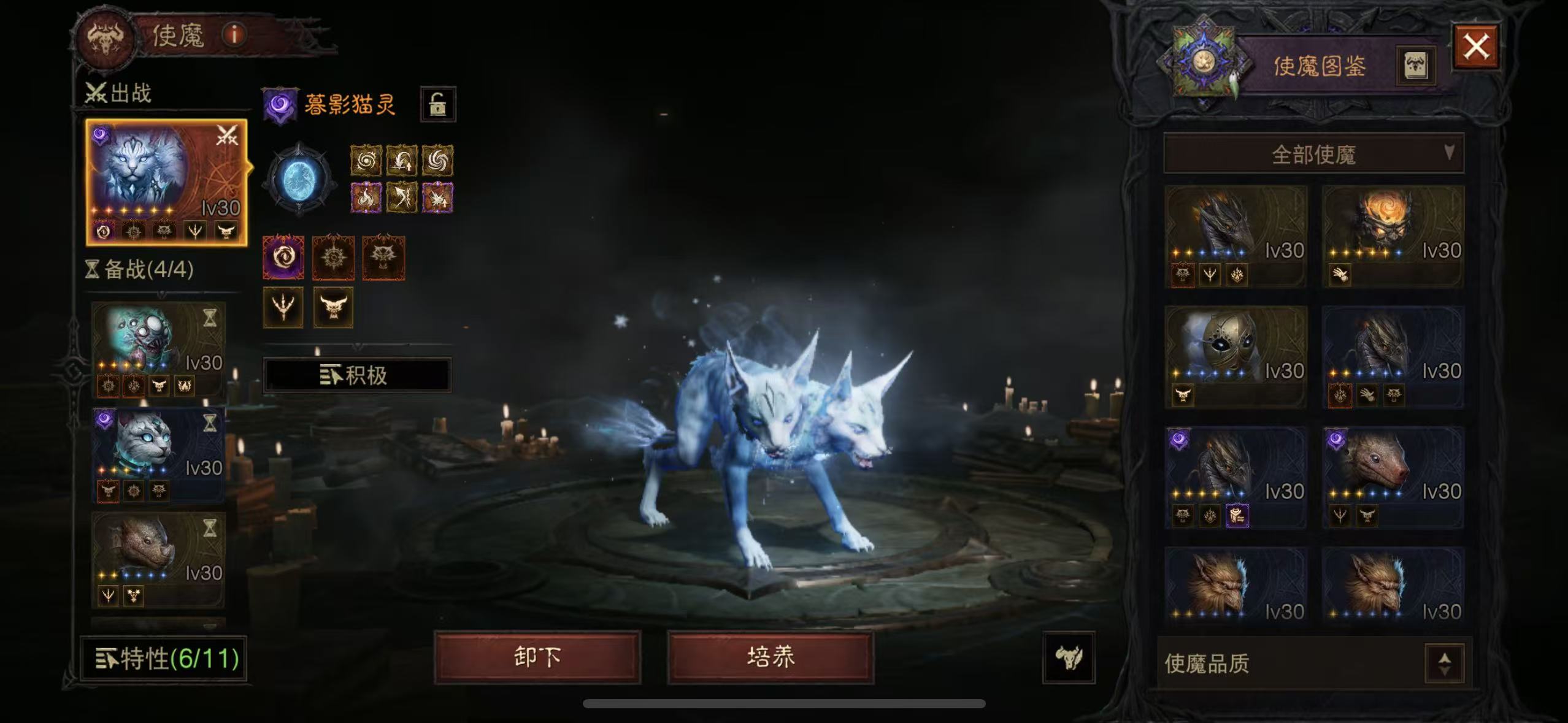 AH61584暗黑不朽账号详情图2