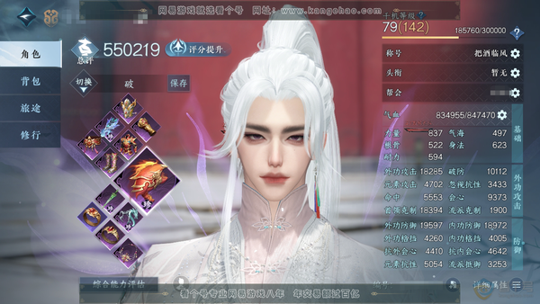 逆水寒手游账号踏北尘云川雪青官服云川雪青 男铁衣/副血河 评分55W 把酒临风称号 共5天赏 20W衣品  4.8W国色 【天赏发型】千秋-清吟-金杯错 【天赏绝技】轩辕剑 【天赏宠物】天狼星 1满阶绝技  4灵韵 优质内...
