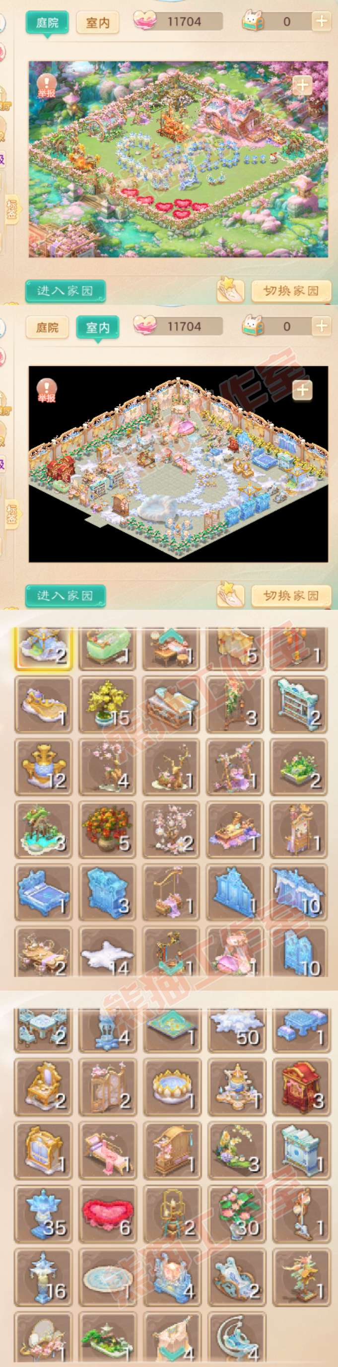 F6625大话西游账号详情图12