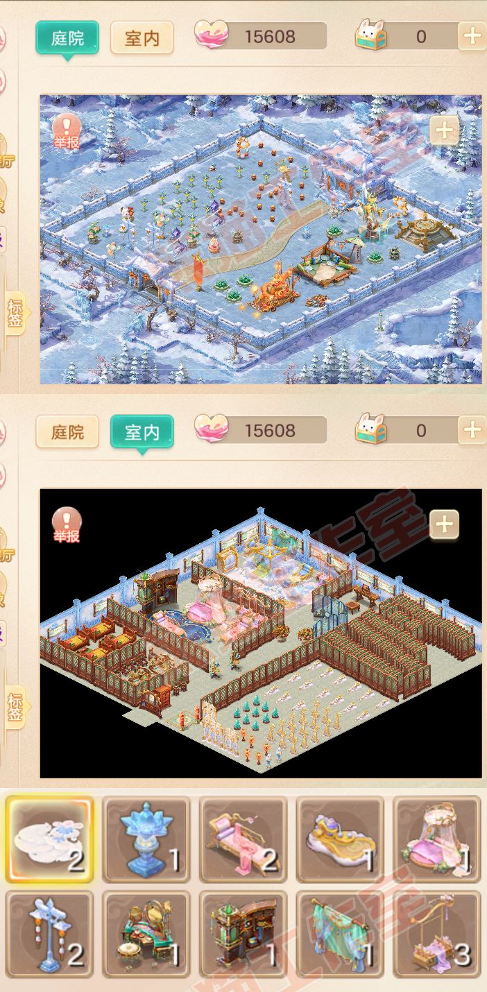 16164大话西游账号详情图8