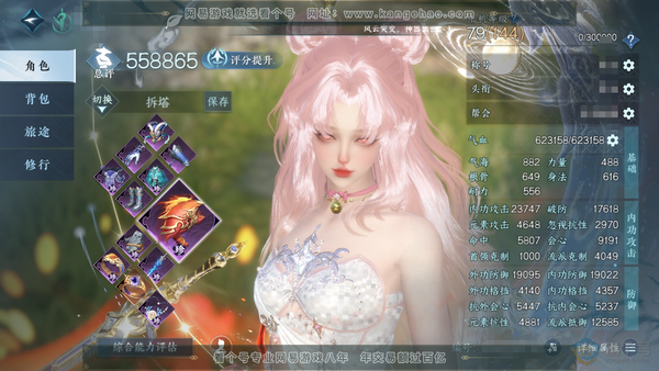 逆水寒手游账号蝶恋花惊鸿照影官服惊鸿照影 女龙吟 评分55.8w 累充称号把酒临风 衣品10w 国色1w 馆藏37w 8颗已用天赏【天赏发式】恋心-荆途-天均-浮云山【天赏武器】冰武【天赏技能】剑鸣天寰-轩辕剑-天曦四象朱...