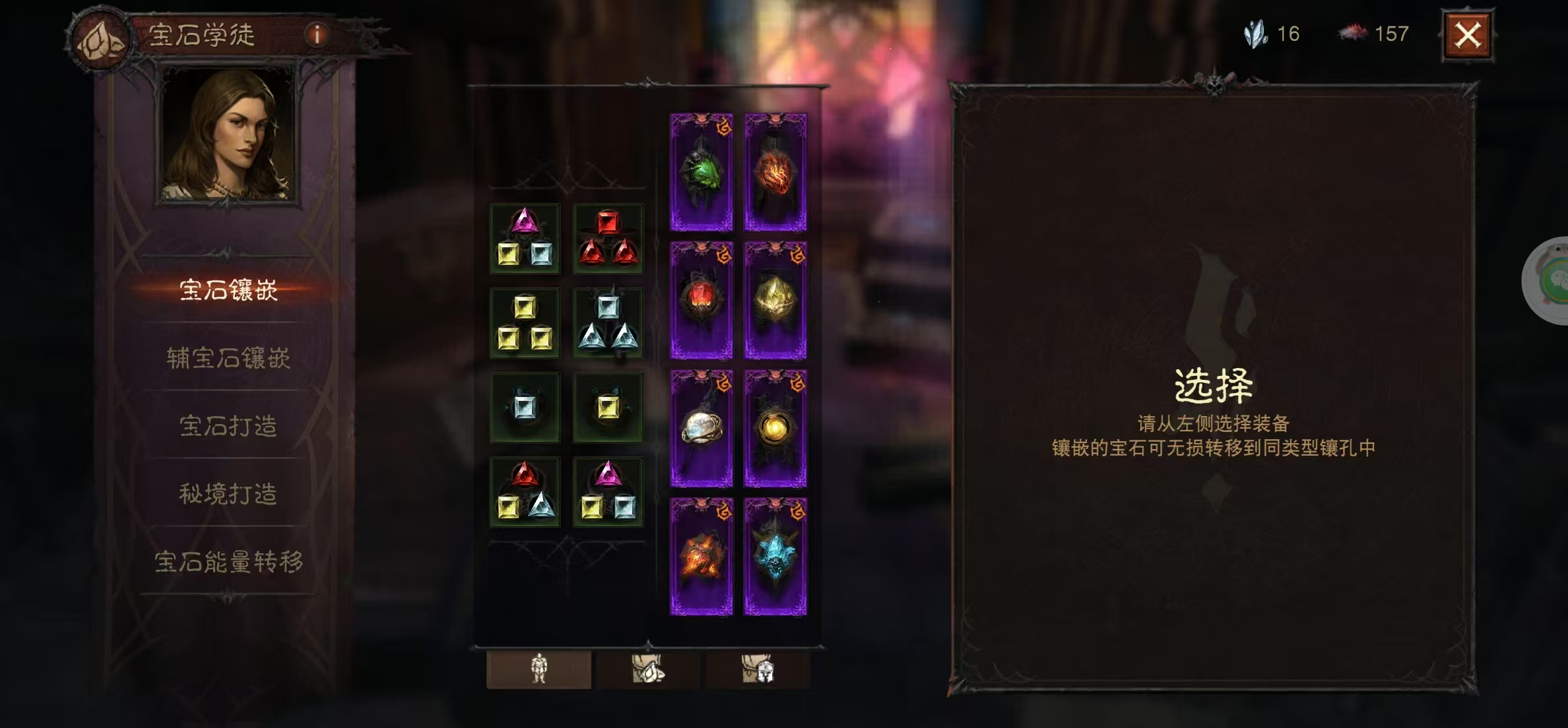 AH11725暗黑不朽账号详情图14