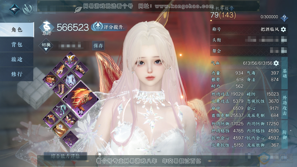 逆水寒手游账号踏北尘瑶光听雪官服瑶光听雪 女碎梦 评分56.6w 称号把酒临风 衣品15w 国色3.4w 馆藏7.7w 13颗已用天赏【副本发】紫宿-白夜【天赏发型】喵语-浮云山【天霓染】云腾【天赏祥瑞】流光溯-月川灵【天...