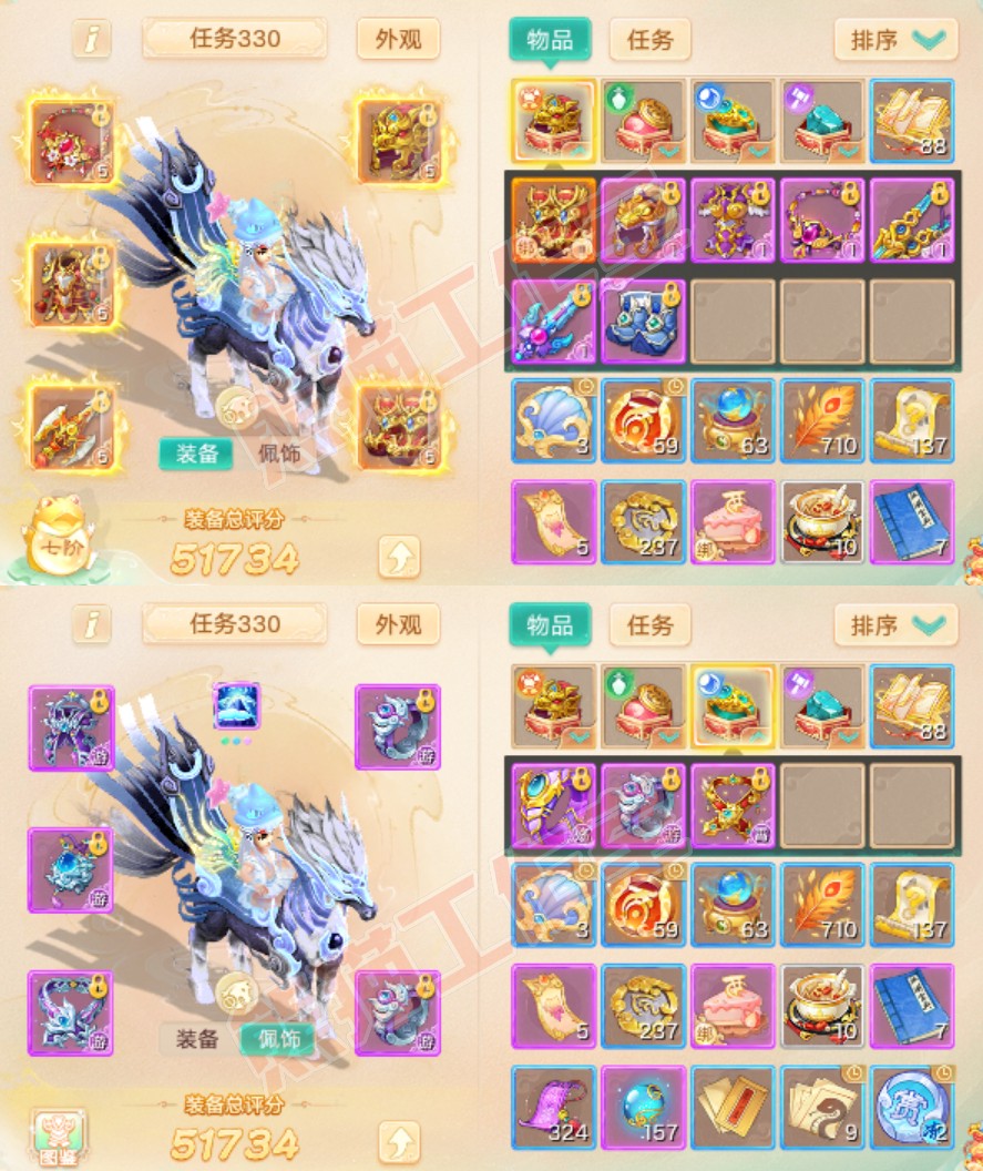 65740大话西游账号详情图1