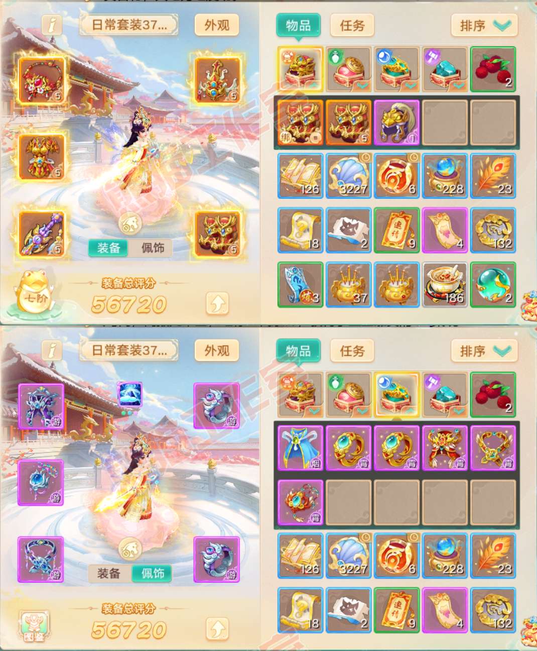 76359大话西游账号详情图1