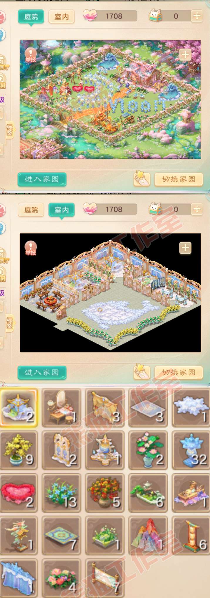 76359大话西游账号详情图11